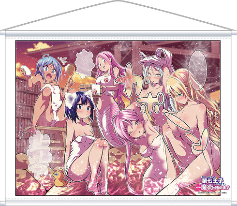 『転生したら第七王子だったので、気ままに魔術を極めます』B2タペストリー/88話